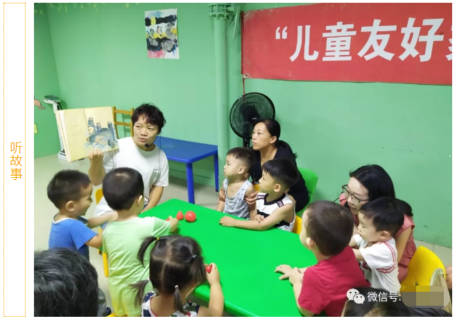 冠城苑社区：陪伴是对孩子最好的爱