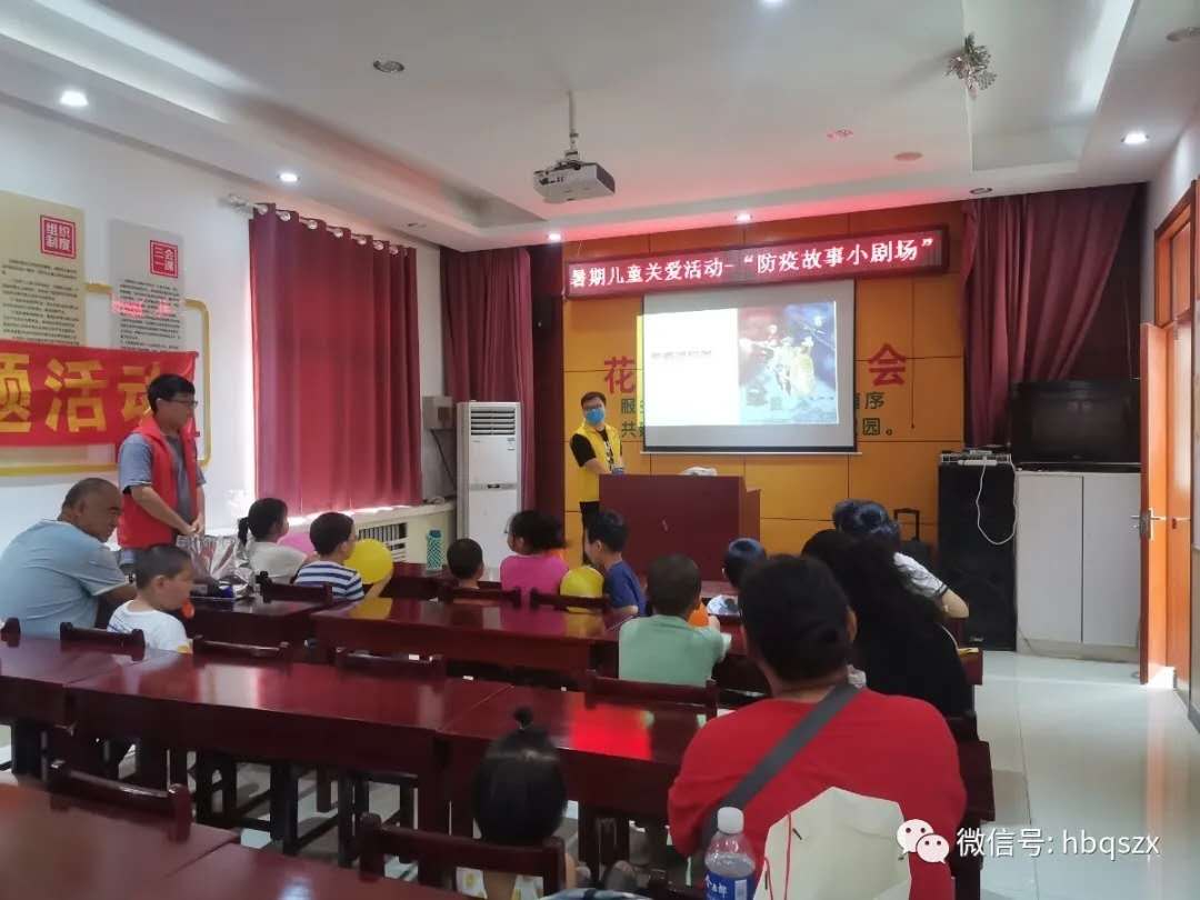 防疫故事小剧场