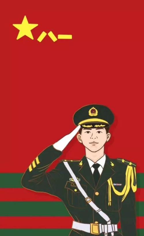 唱支军歌给您听