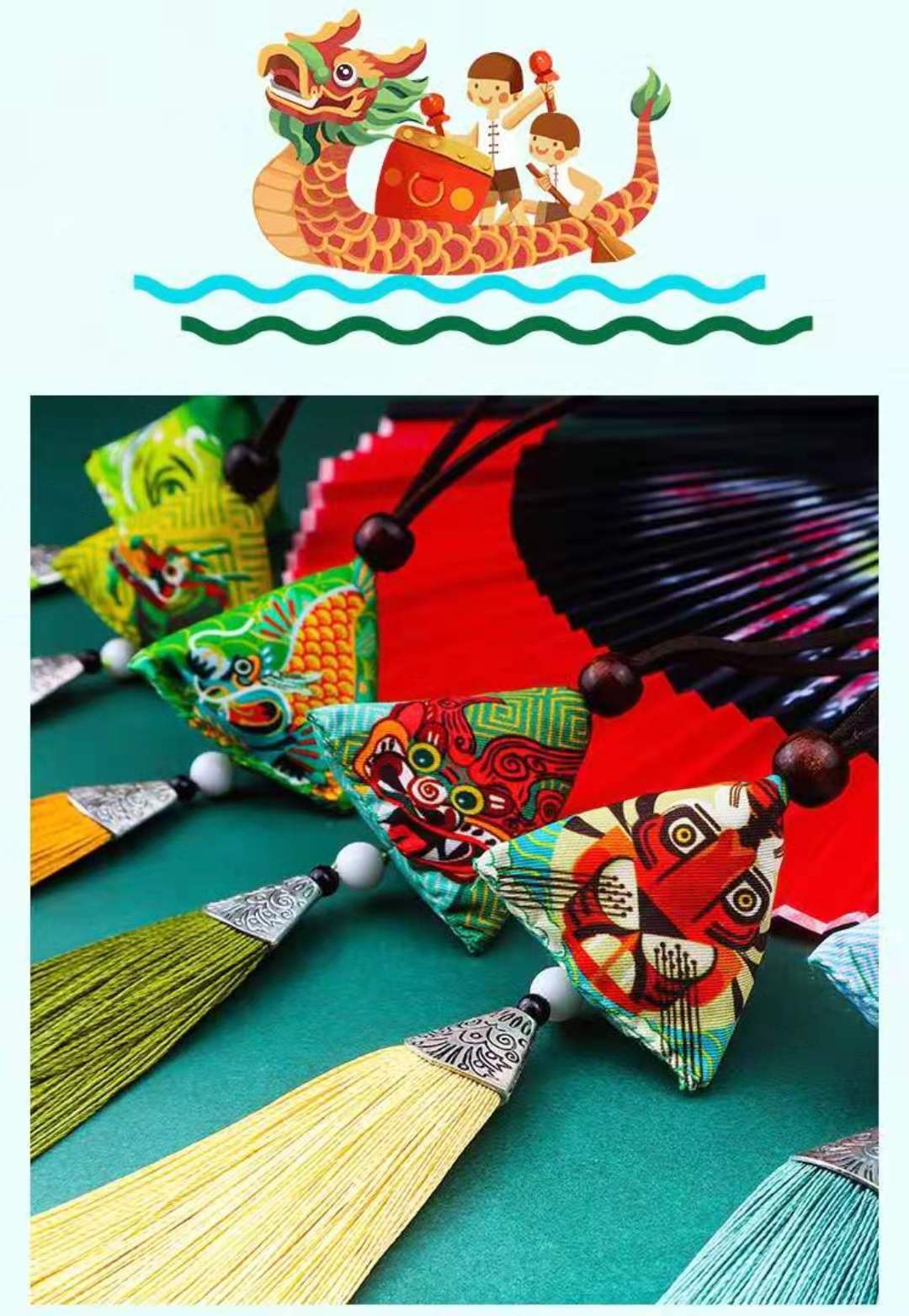 【栗新】五彩香囊迎端午