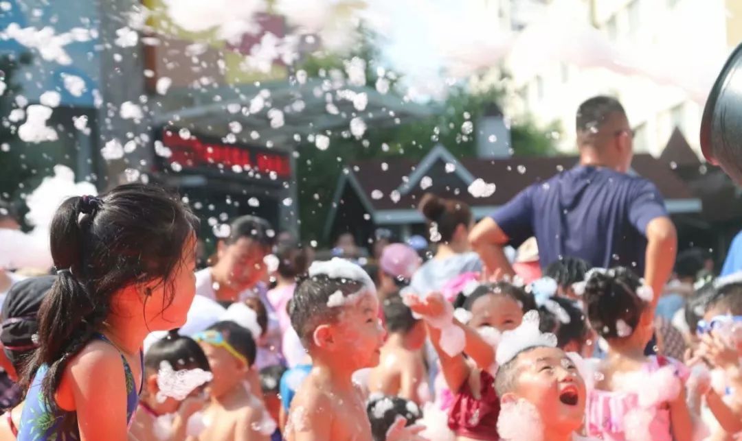 【煤机街】“激情盛夏，泡沫大轰趴”主题活动